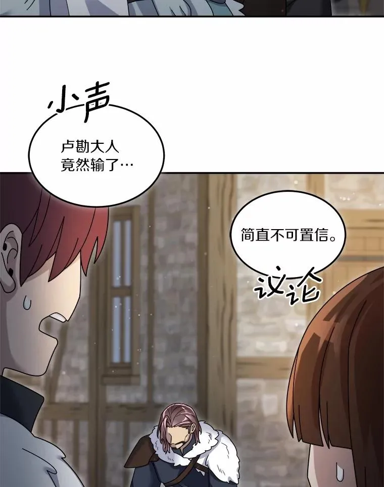 95.新装备 第48页