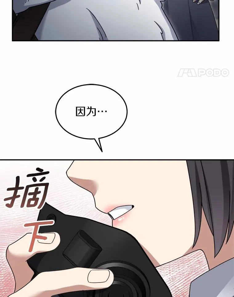95.新装备 第51页