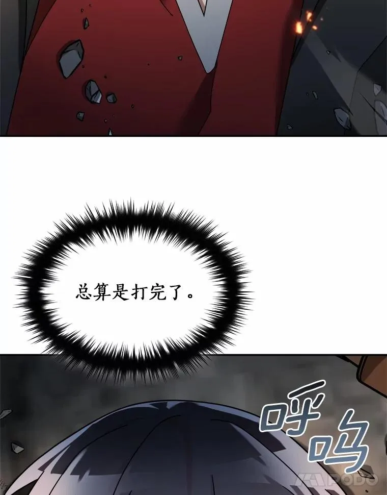 95.新装备 第62页