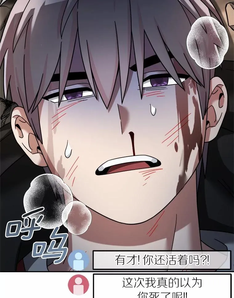 95.新装备 第63页