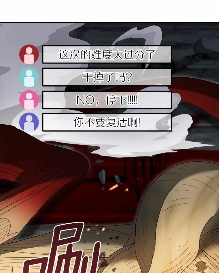 95.新装备 第66页