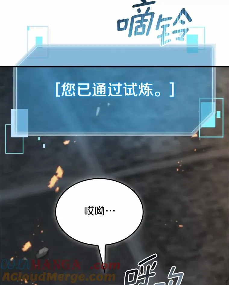 95.新装备 第69页