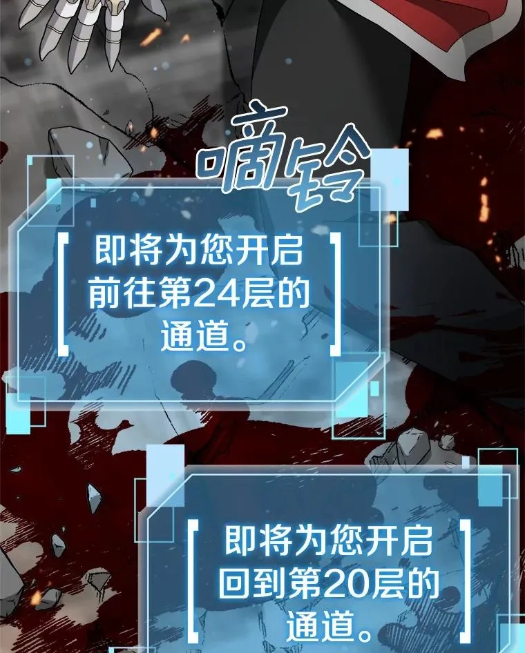 95.新装备 第71页