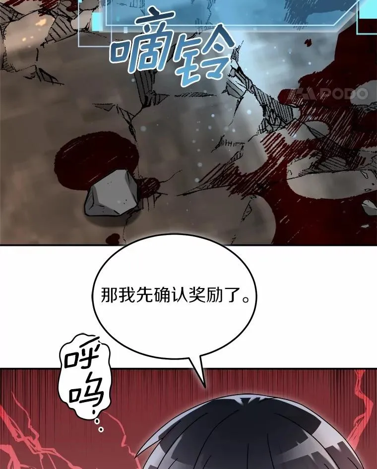 95.新装备 第72页