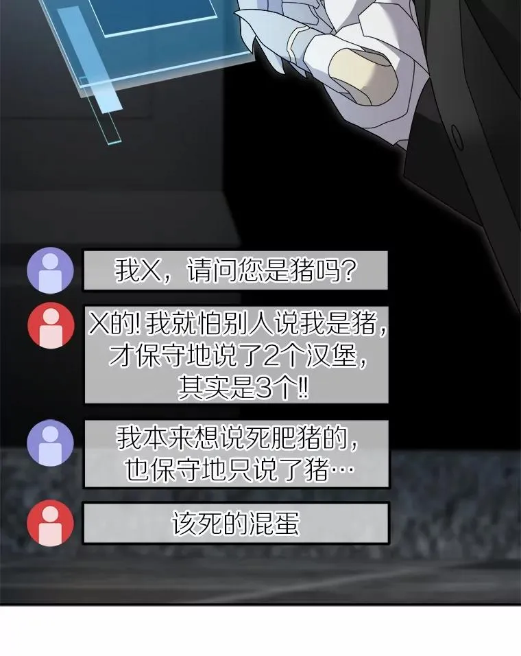 95.新装备 第76页