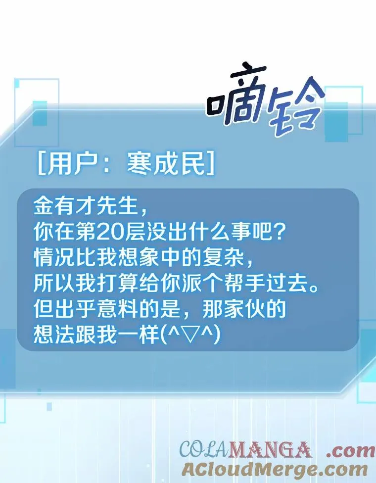 95.新装备 第77页