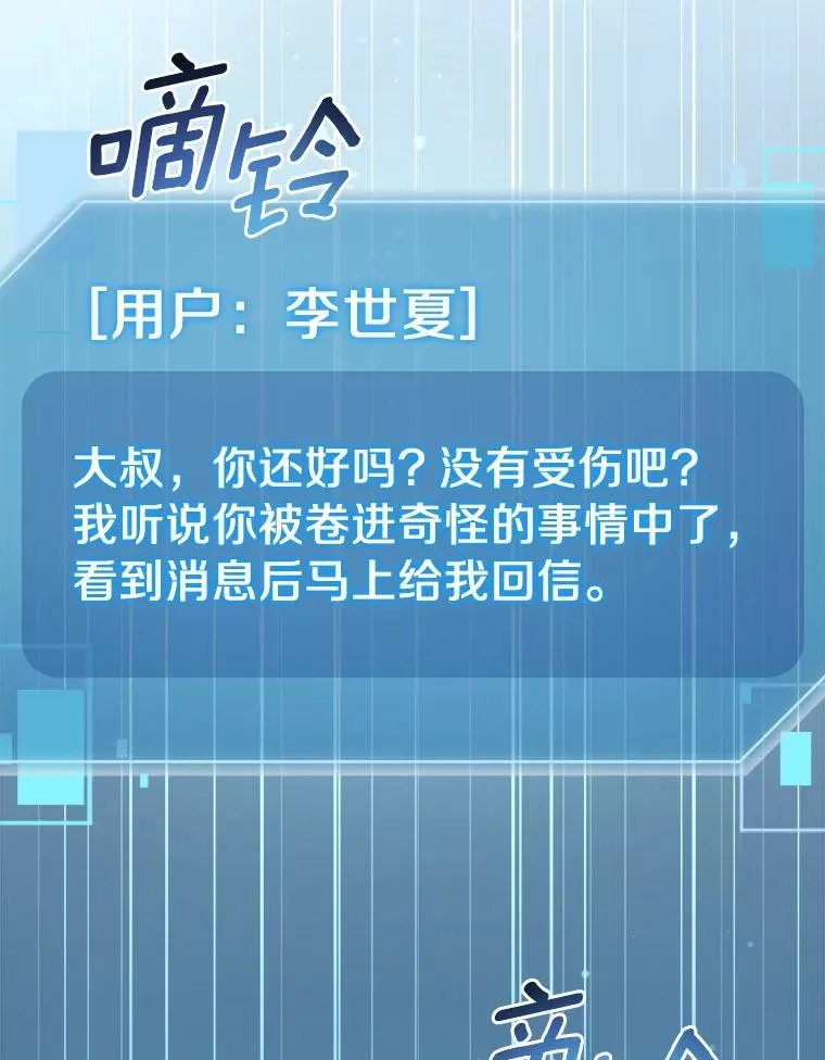 95.新装备 第78页