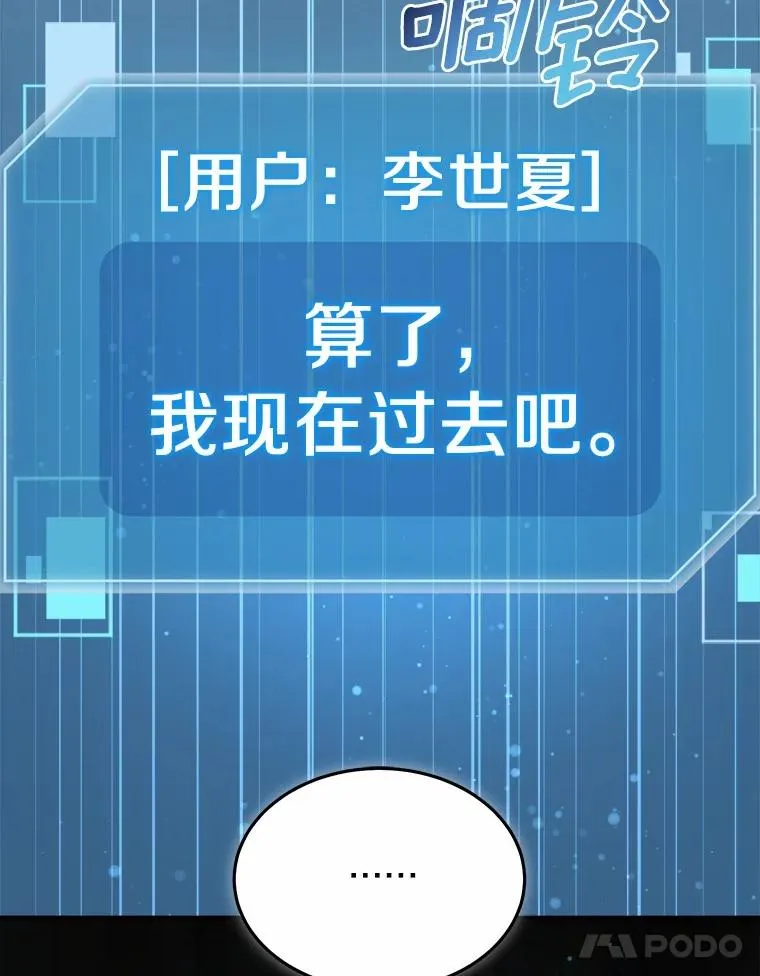 95.新装备 第79页