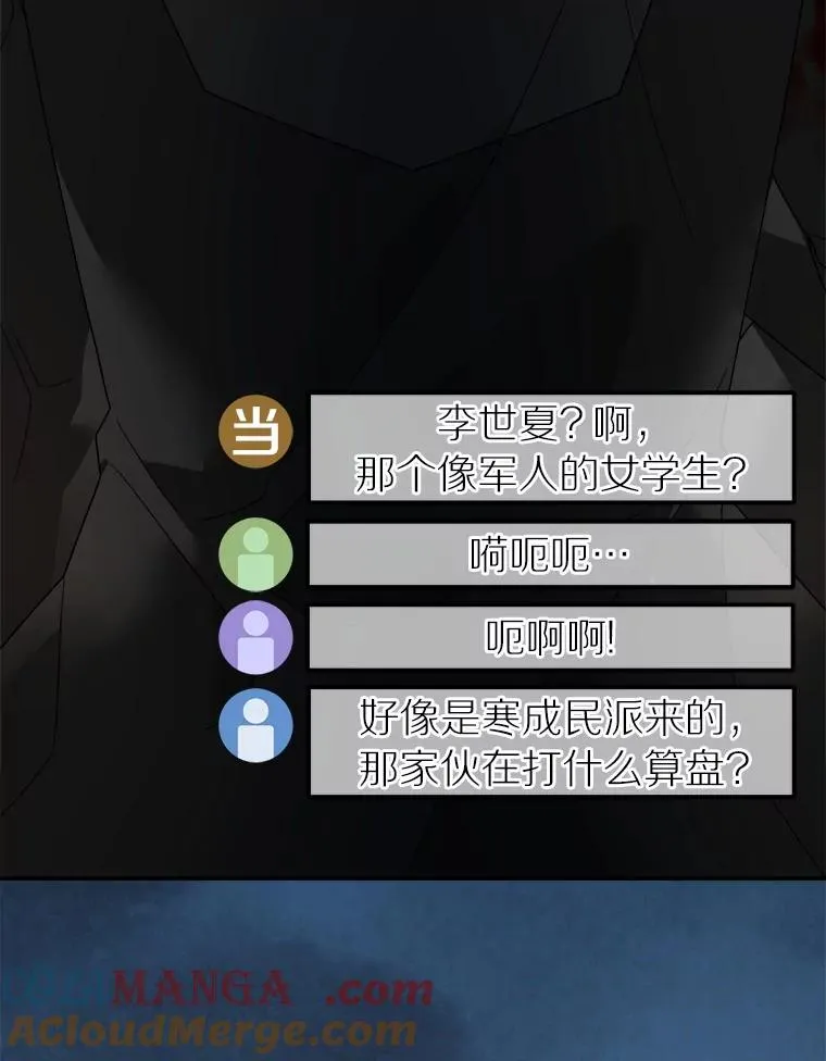 95.新装备 第81页