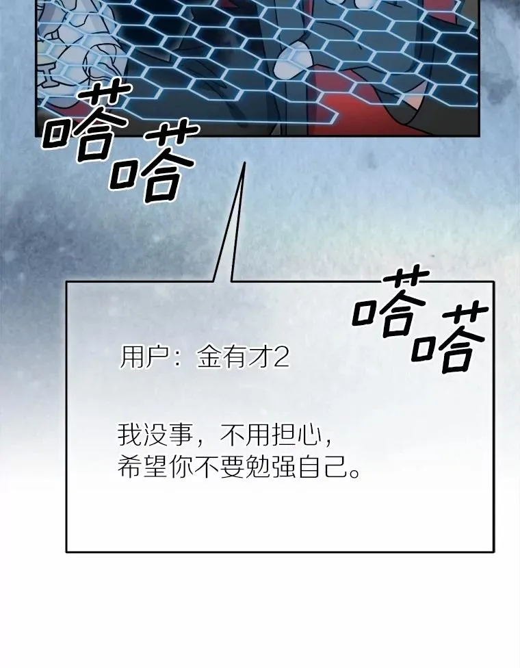 95.新装备 第83页