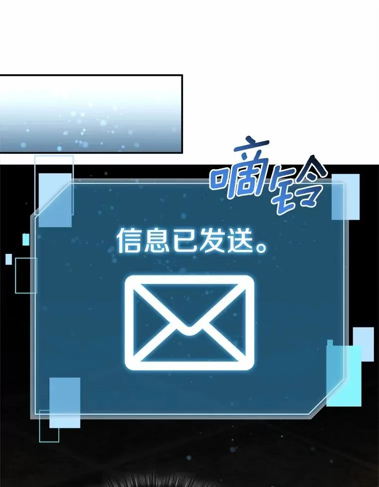 95.新装备 第84页
