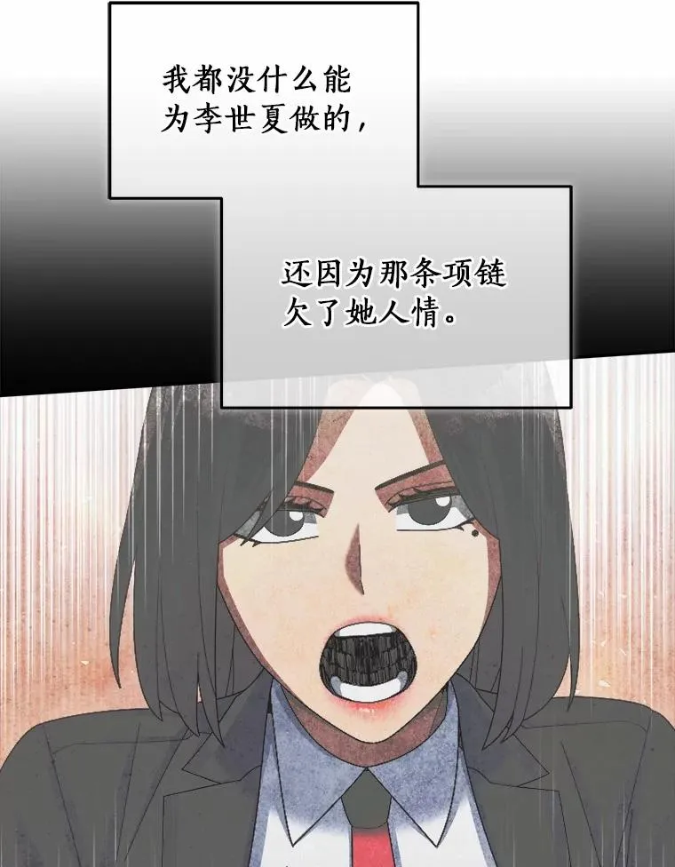 95.新装备 第86页