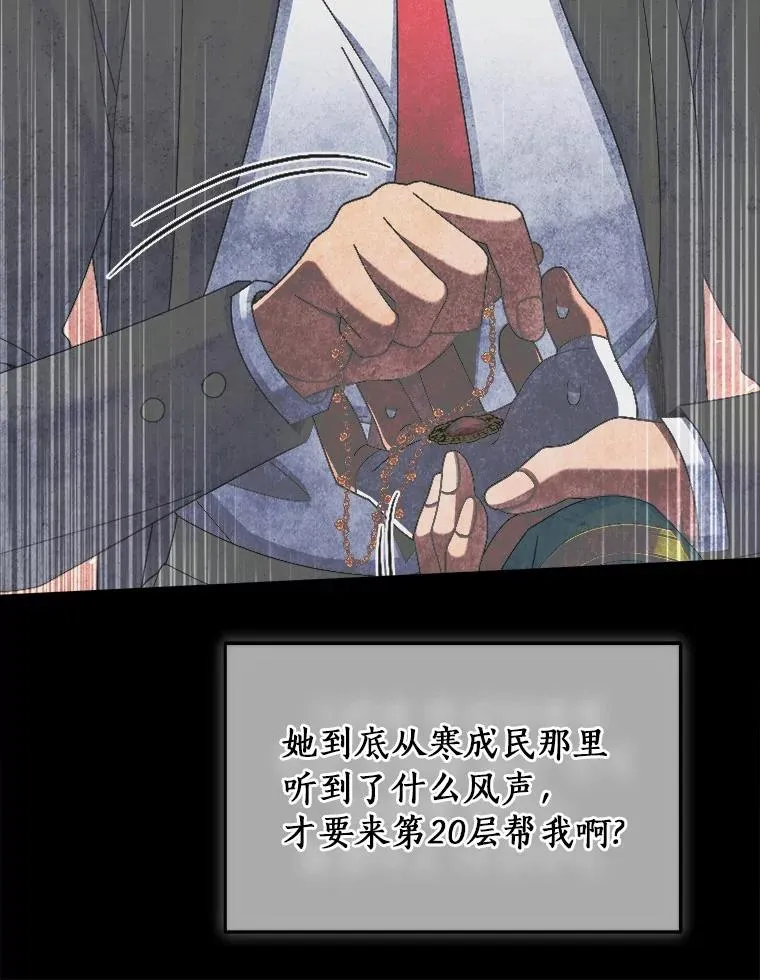 95.新装备 第87页