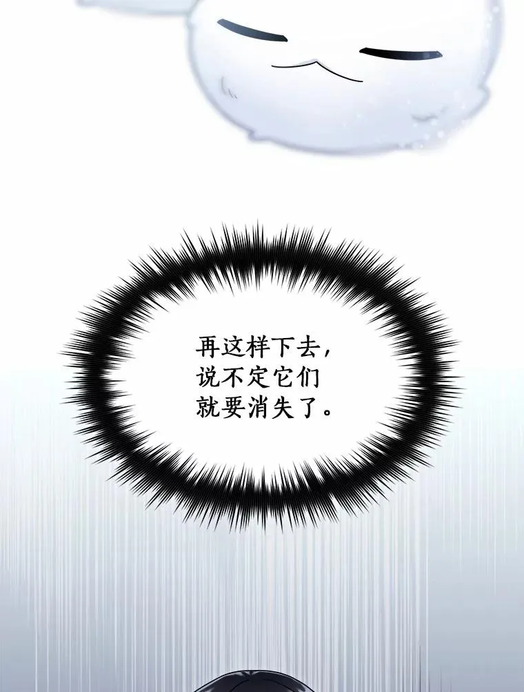 95.新装备 第91页