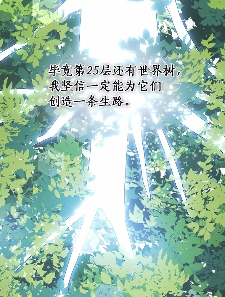 95.新装备 第96页
