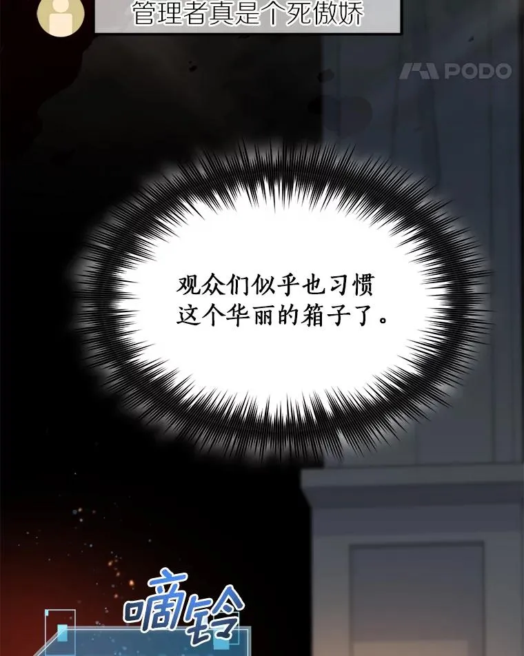 95.新装备 第102页