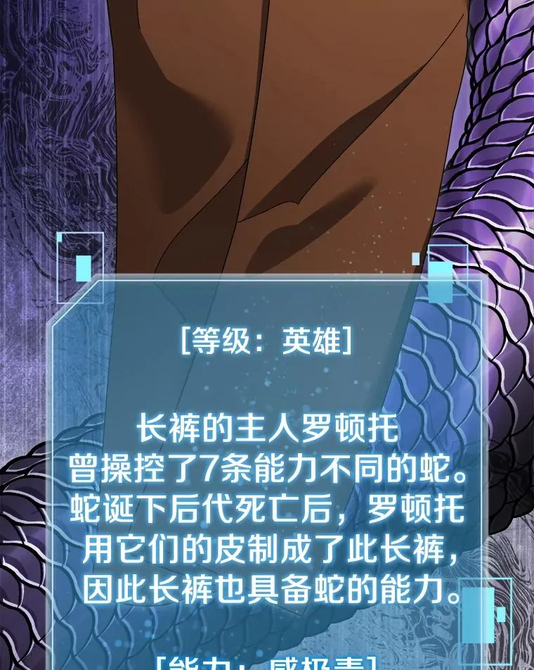 95.新装备 第107页