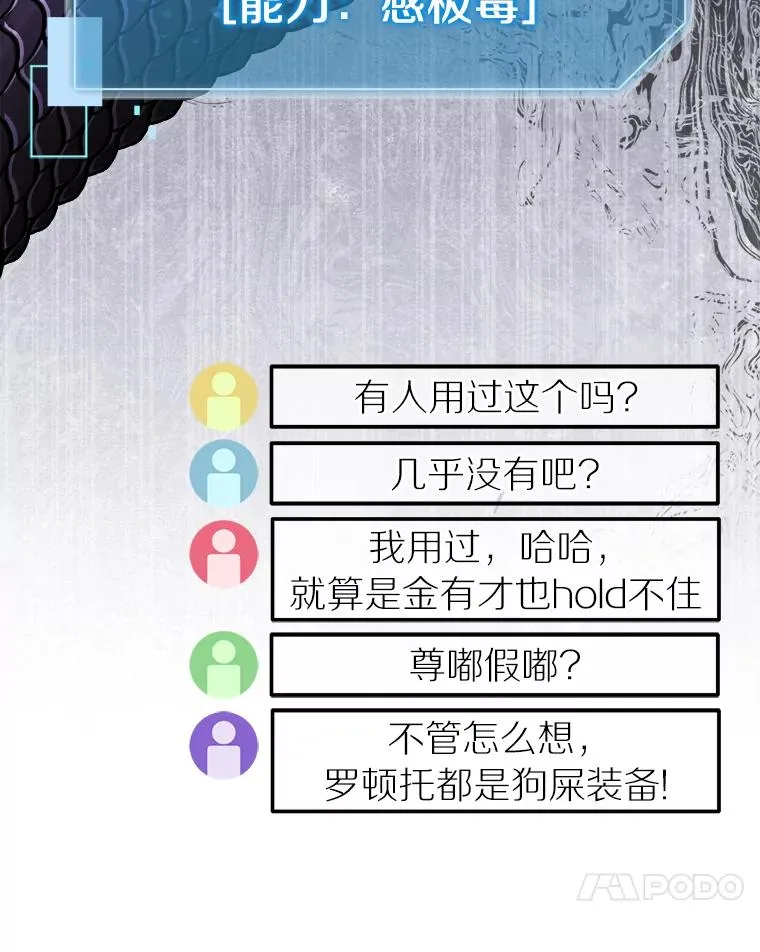 95.新装备 第108页