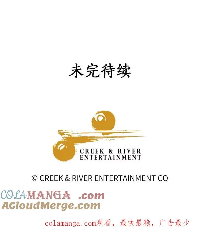 95.新装备 第117页