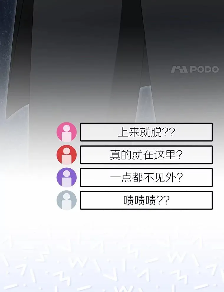 96.啵啵伊妈粉 第4页