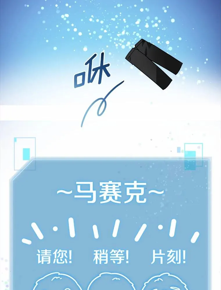 96.啵啵伊妈粉 第8页