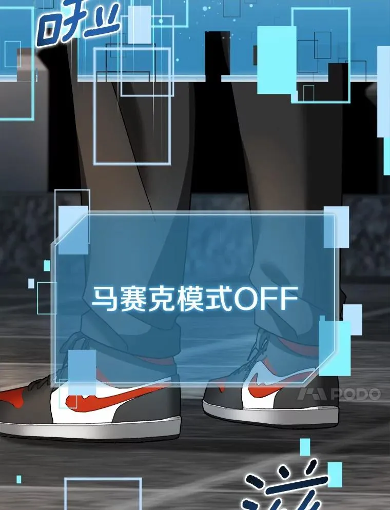 96.啵啵伊妈粉 第10页