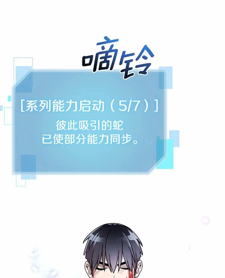 96.啵啵伊妈粉 第12页