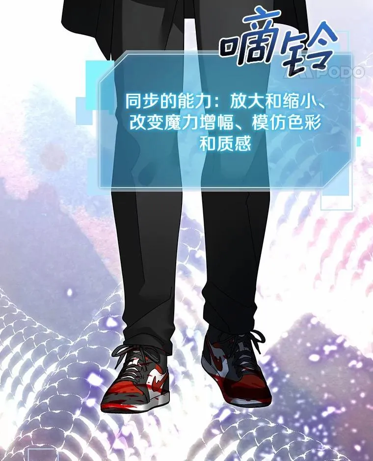96.啵啵伊妈粉 第14页