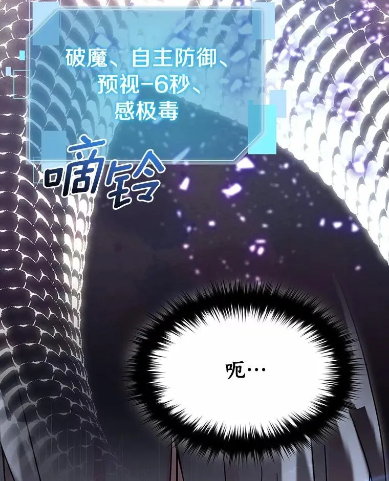 96.啵啵伊妈粉 第15页