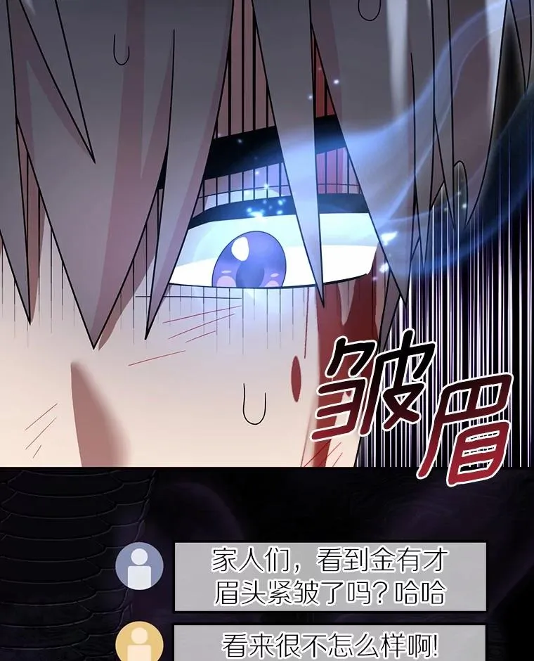 96.啵啵伊妈粉 第16页