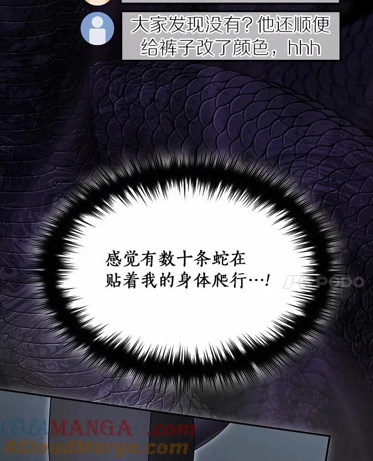 96.啵啵伊妈粉 第17页