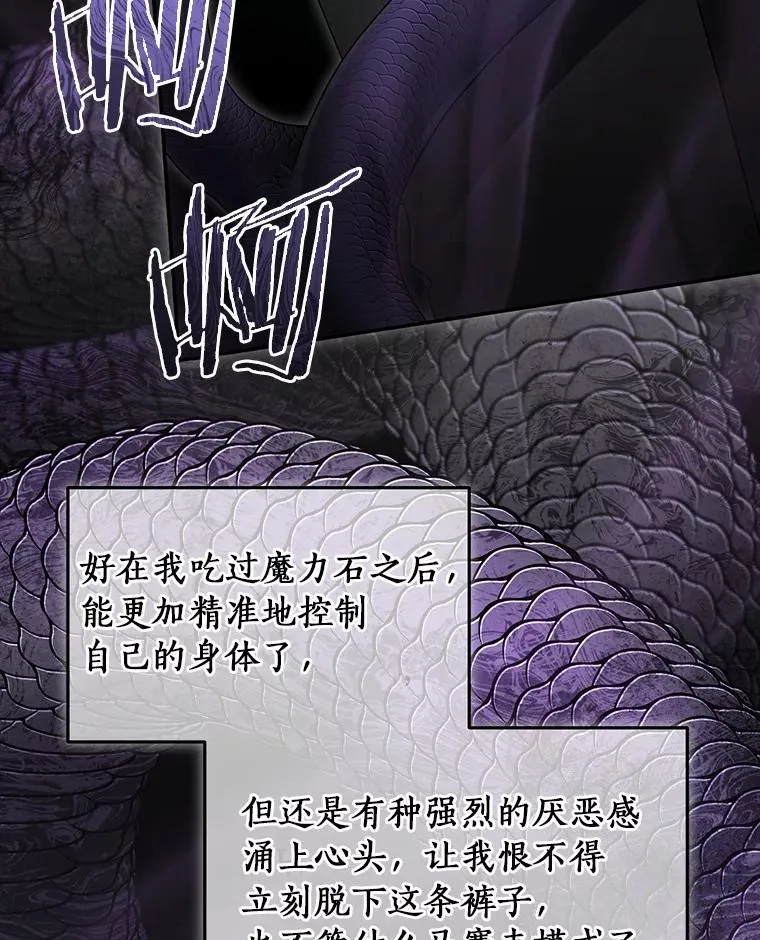 96.啵啵伊妈粉 第20页