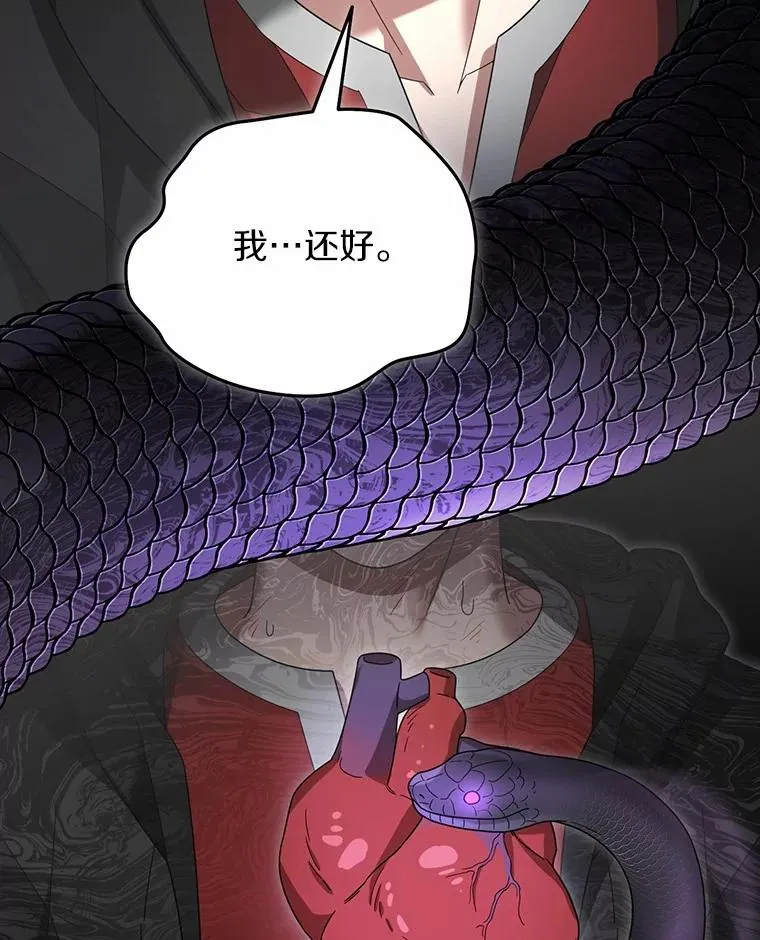 96.啵啵伊妈粉 第22页