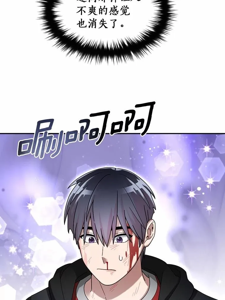 96.啵啵伊妈粉 第26页