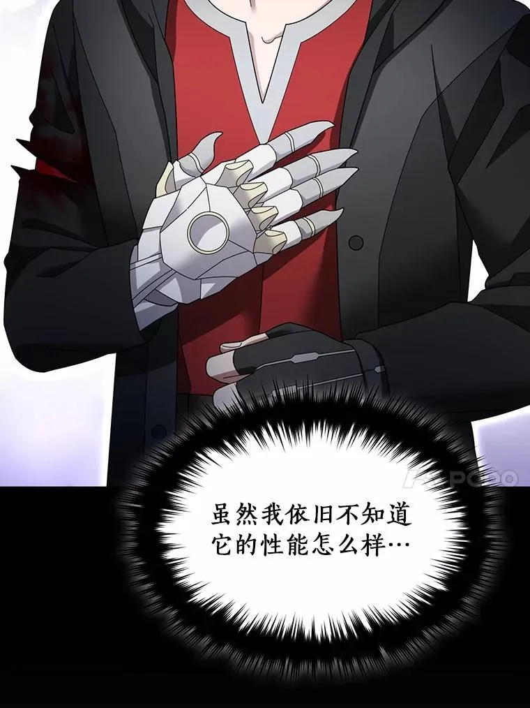 96.啵啵伊妈粉 第27页