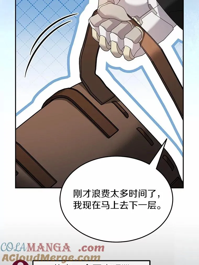 96.啵啵伊妈粉 第29页