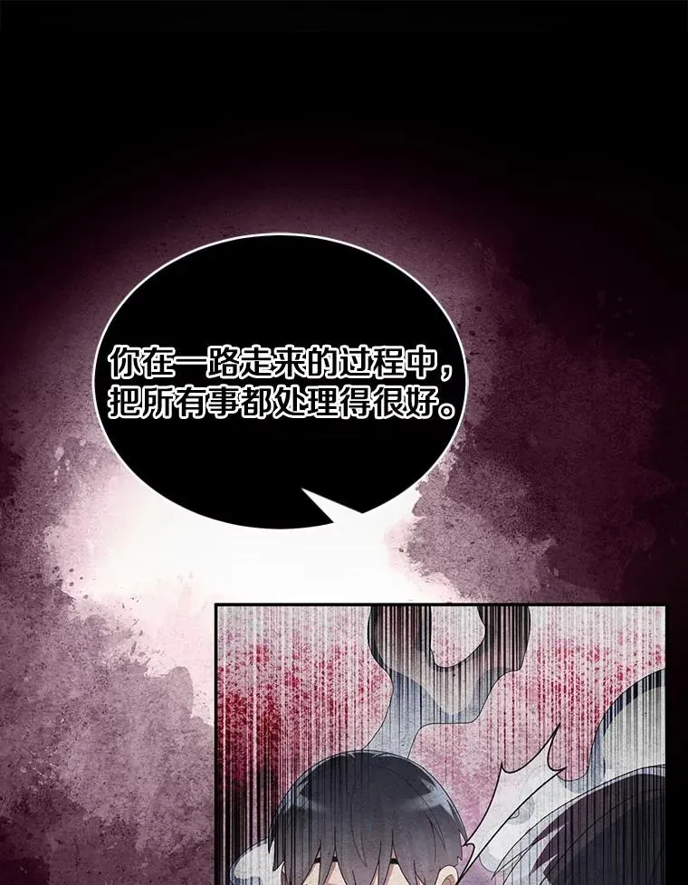 96.啵啵伊妈粉 第35页