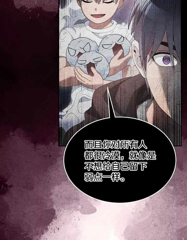 96.啵啵伊妈粉 第36页