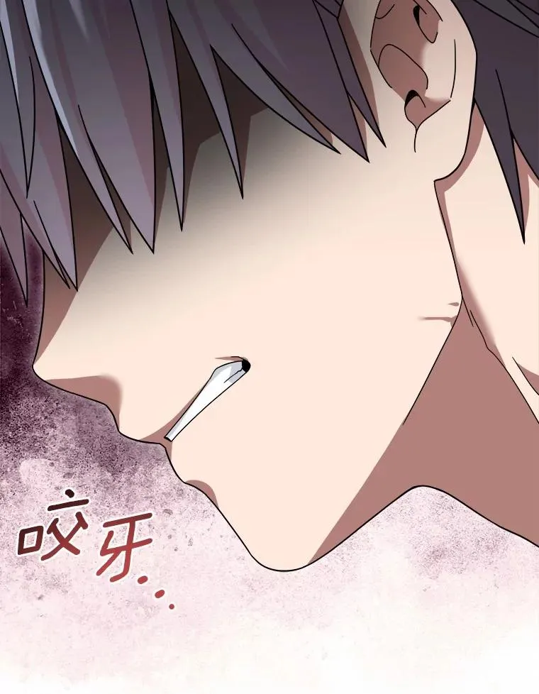96.啵啵伊妈粉 第39页