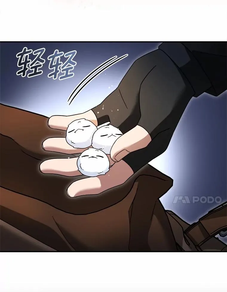 96.啵啵伊妈粉 第40页