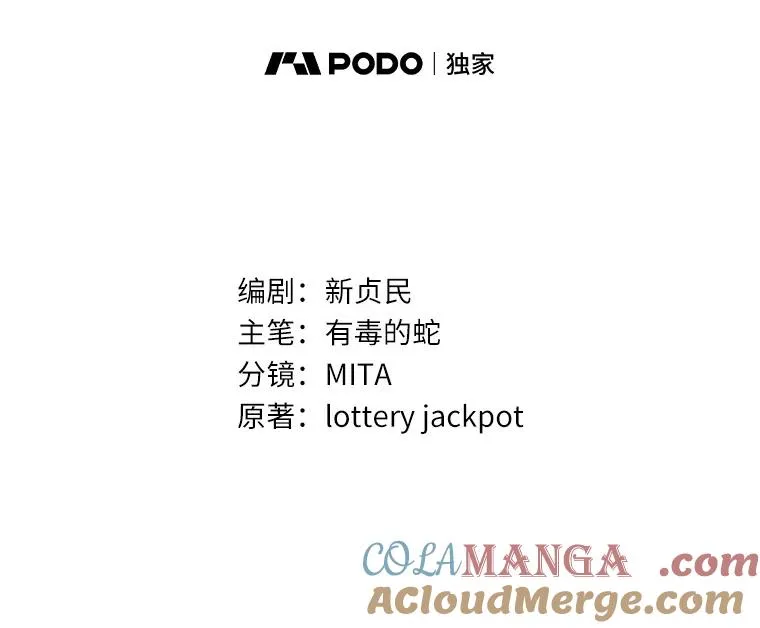 96.啵啵伊妈粉 第45页