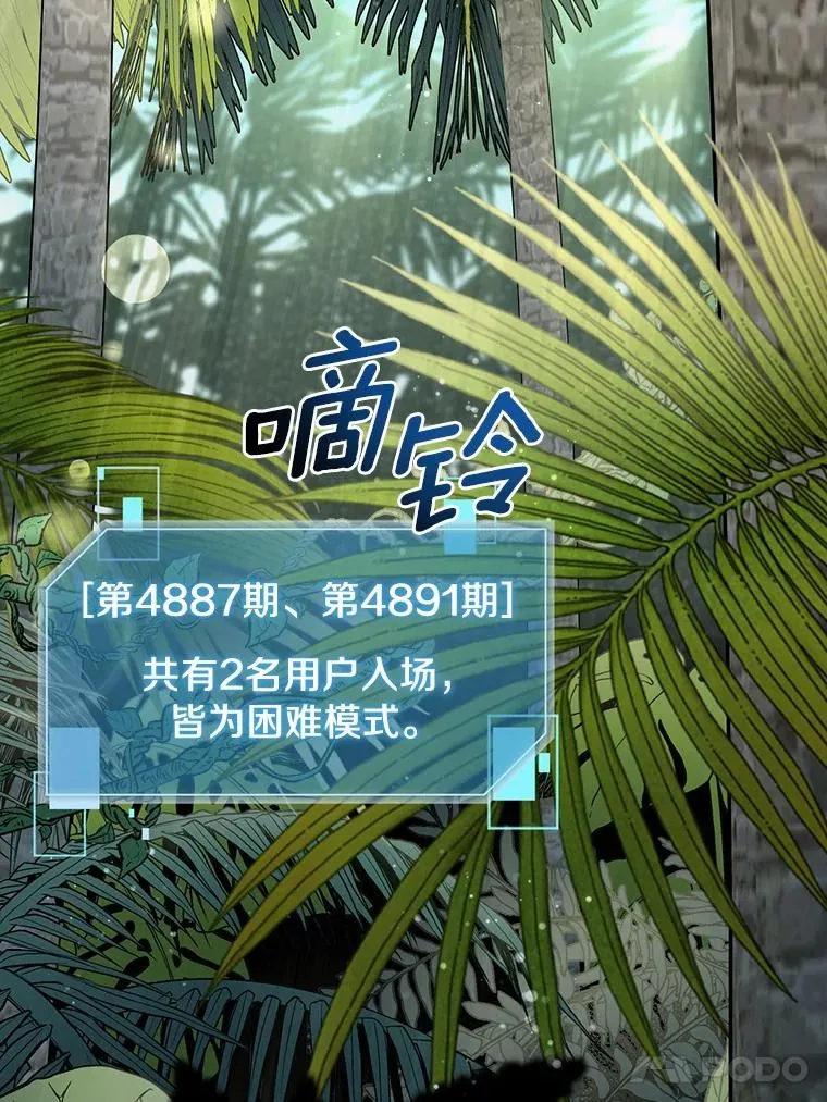 96.啵啵伊妈粉 第48页