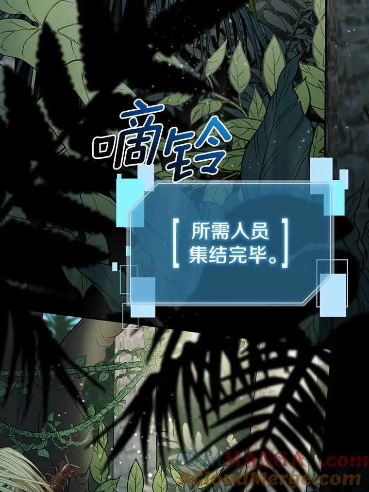 96.啵啵伊妈粉 第49页