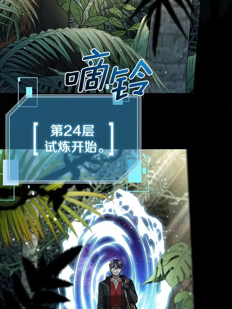 96.啵啵伊妈粉 第50页