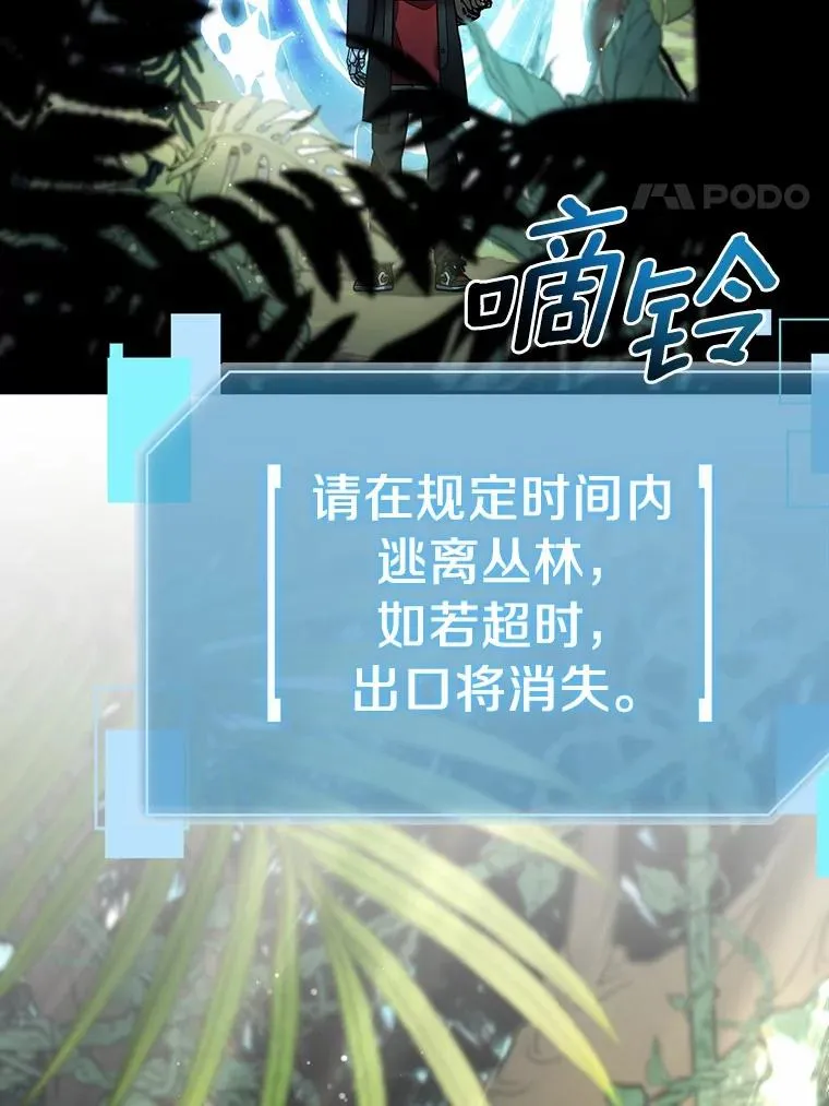 96.啵啵伊妈粉 第51页