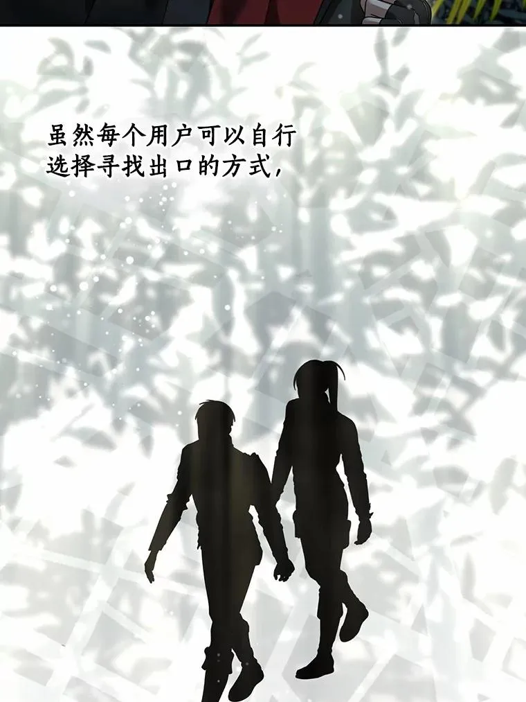 96.啵啵伊妈粉 第55页