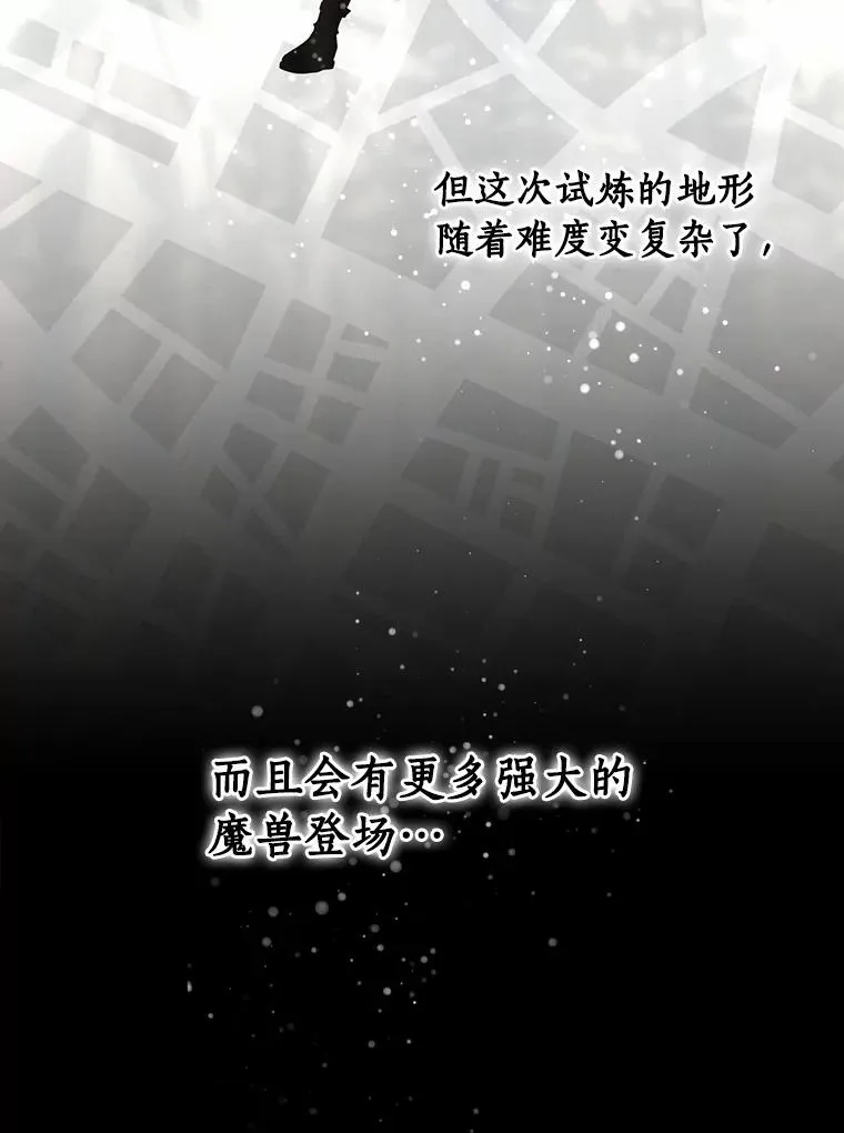 96.啵啵伊妈粉 第56页