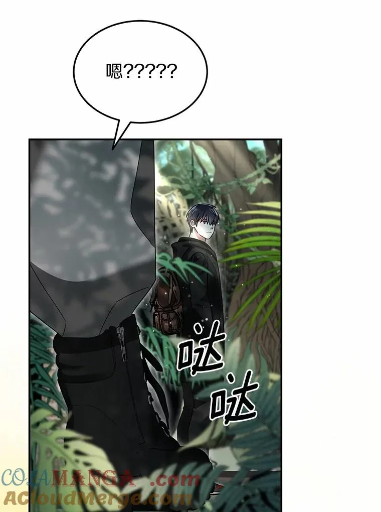 96.啵啵伊妈粉 第61页