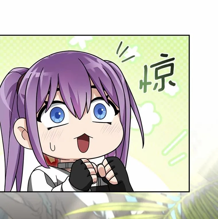 96.啵啵伊妈粉 第70页
