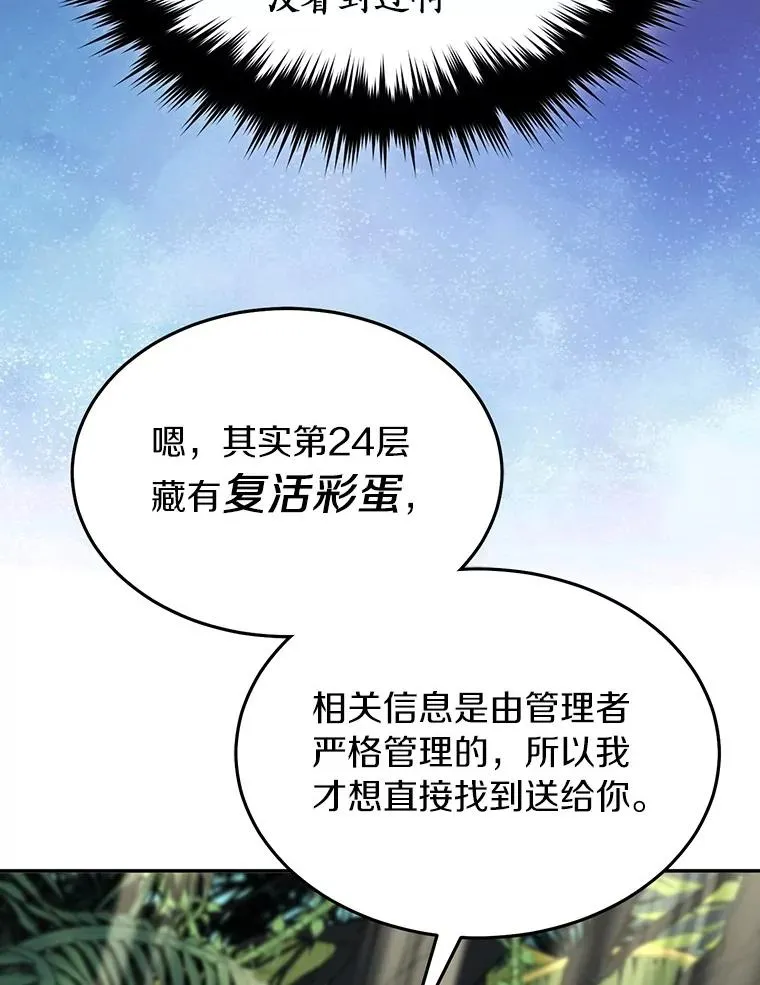 96.啵啵伊妈粉 第96页